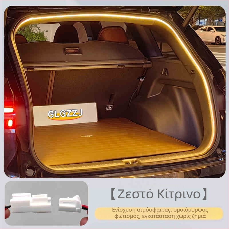 Geely Xingyue L / Haoyue L λωρίδα φωτισμού πορτ-μπαγκάζ με περιβαλλοντικό φωτισμό και ατμοσφαιρικό φως – μη καταστρέψιμη προσαρμογή στον αρχικό φωτισμό αυτοκινήτου