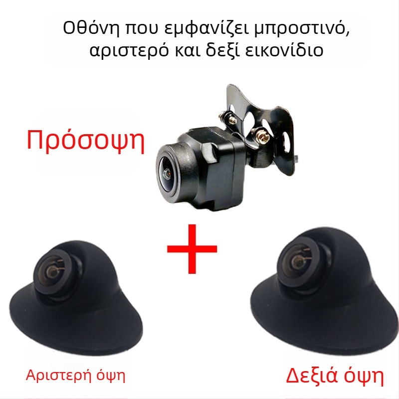 Κάμερα νεκρού σημείου δεξιάς πλευράς αυτοκινήτου – USB Android, 1080P, 360° ρυθμιζόμενη γωνία, πρωτόκολλο UVC, μοντέλο M1