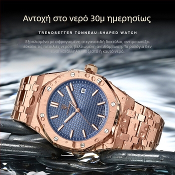 Ανδρικό Ρολόι • PE90 Quartz Κίνηση • Αδιάβροχο 30Μ • Φωτιζόμενος Καντράν • Ημερολόγιο • Λουράκι από Ανοξείδωτο Ατσάλι