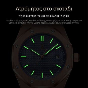 Ανδρικό Ρολόι • PE90 Quartz Κίνηση • Αδιάβροχο 30Μ • Φωτιζόμενος Καντράν • Ημερολόγιο • Λουράκι από Ανοξείδωτο Ατσάλι