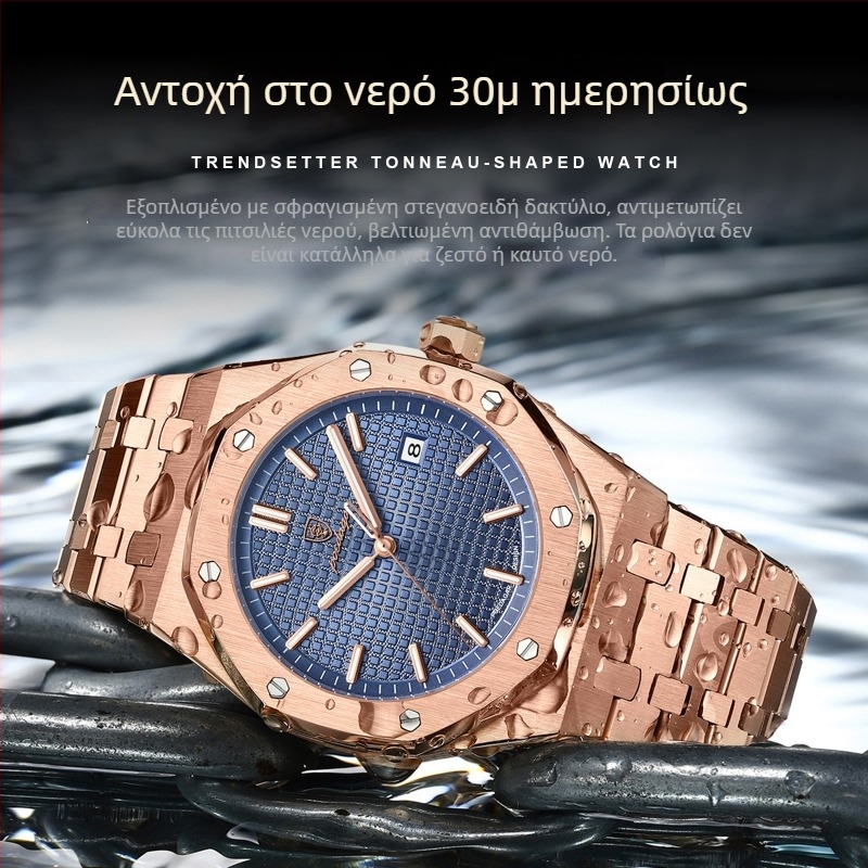 Ανδρικό Ρολόι • PE90 Quartz Κίνηση • Αδιάβροχο 30Μ • Φωτιζόμενος Καντράν • Ημερολόγιο • Λουράκι από Ανοξείδωτο Ατσάλι