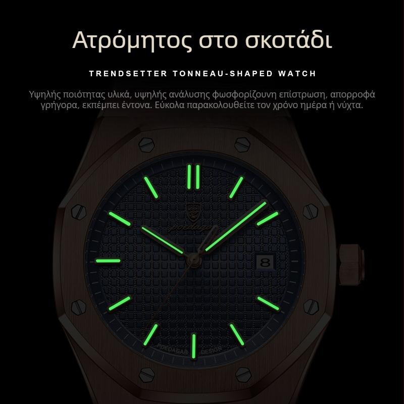 Ανδρικό Ρολόι • PE90 Quartz Κίνηση • Αδιάβροχο 30Μ • Φωτιζόμενος Καντράν • Ημερολόγιο • Λουράκι από Ανοξείδωτο Ατσάλι
