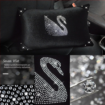 Μαξιλαράκι προσκέφαλου αυτοκινήτου με σχέδιο διαμαντό-κύκνου — εξωτερικό υλικό πολυεστέρας, γέμισμα συνθετικές ίνες, παραμετροποίηση, αδειοδοτημένη ιδιωτική ετικέτα, κατάλληλο για όλες τις εποχές