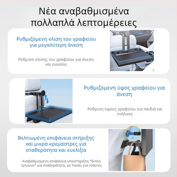 Waytogrow Τραπεζάκι αυτοκινήτου – ABS Αντιολισθητικό, Αναδιπλούμενο με Περιστροφή και Πολυλειτουργικό, Τοποθέτηση σε τοίχο, Universal Συμβατότητα
