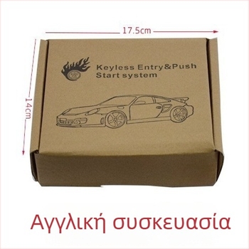 Yuguangda 3ης γενιάς A Σύστημα απομακρυσμένου εκκίνησης αυτοκινήτου — εκκίνηση με ένα πάτημα, απομακρυσμένη εκκίνηση μέσω του αρχικού τηλεχειριστηρίου, έλεγχος τροφοδοσίας σε διακοπή, χειρόφρενο (για όλα τα μοντέλα)