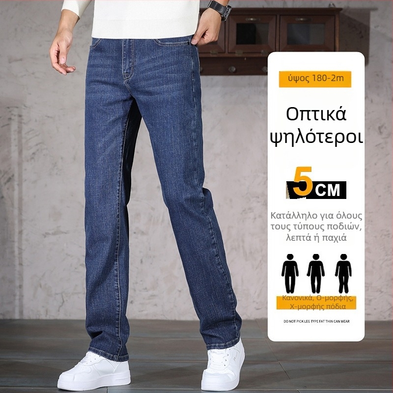 Ανδρικά τζιν από ντένιμ – επένδυση φλίς, μεσαίας μέσης, ίσια γραμμή, μικροελαστικότητα, φθινόπωρο 2025