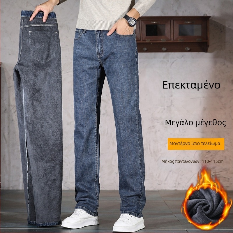 Ανδρικά τζιν από ντένιμ – επένδυση φλίς, μεσαίας μέσης, ίσια γραμμή, μικροελαστικότητα, φθινόπωρο 2025