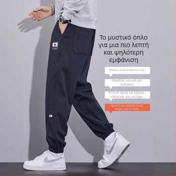 Άνδρικά καθημερινά παντελόνια, φαρδιά γραμμή, μεσαία μέση, φλις επένδυση, πολυεστερικό ύφασμα (Χειμώνας 2025)