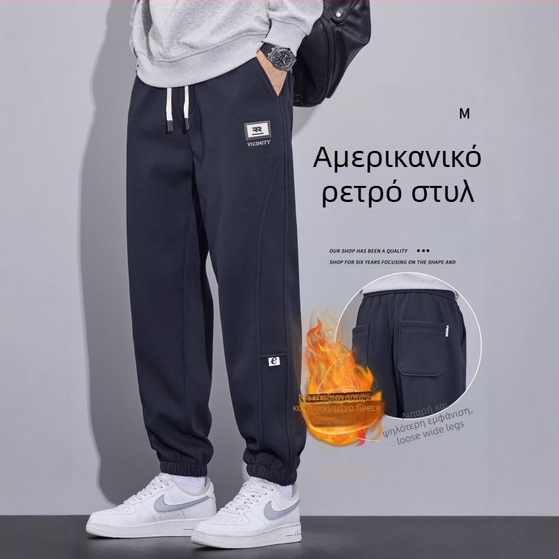 Άνδρικά καθημερινά παντελόνια, φαρδιά γραμμή, μεσαία μέση, φλις επένδυση, πολυεστερικό ύφασμα (Χειμώνας 2025)