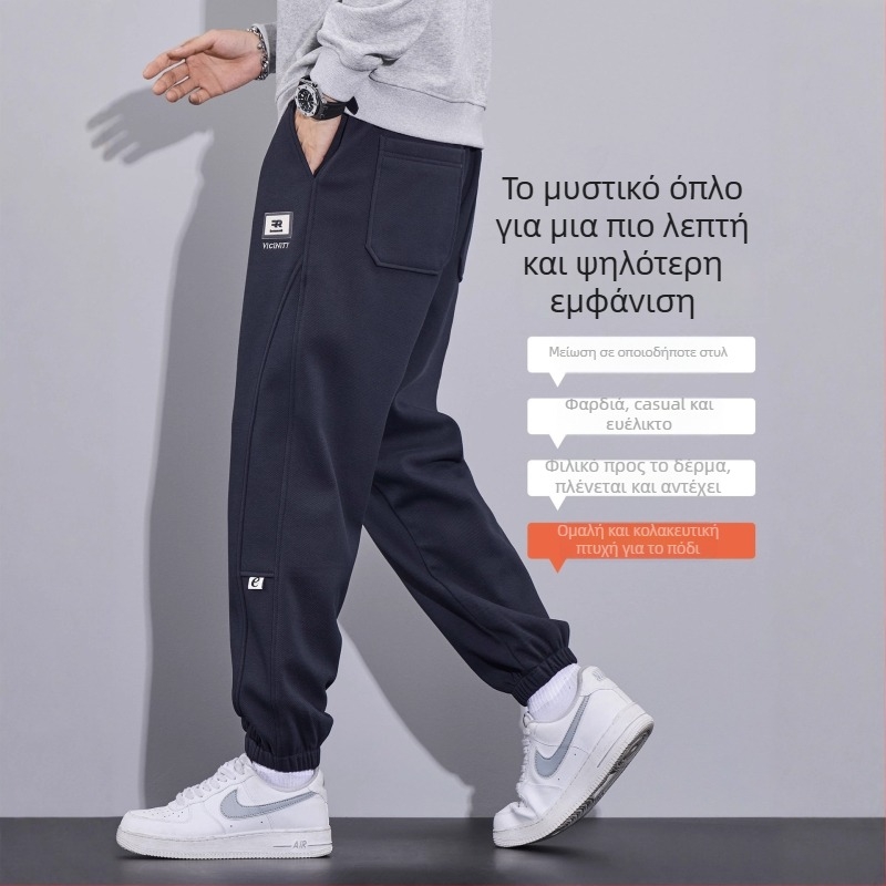 Άνδρικά καθημερινά παντελόνια, φαρδιά γραμμή, μεσαία μέση, φλις επένδυση, πολυεστερικό ύφασμα (Χειμώνας 2025)