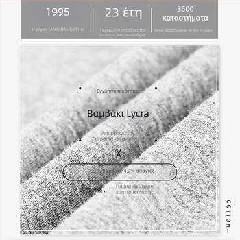 Langsha ανδρικό γιλέκο από Lycra και βαμβάκι – βασικό ρούχο για άνοιξη-καλοκαίρι, αθλητικό, εφαρμοστό, ελαστικό