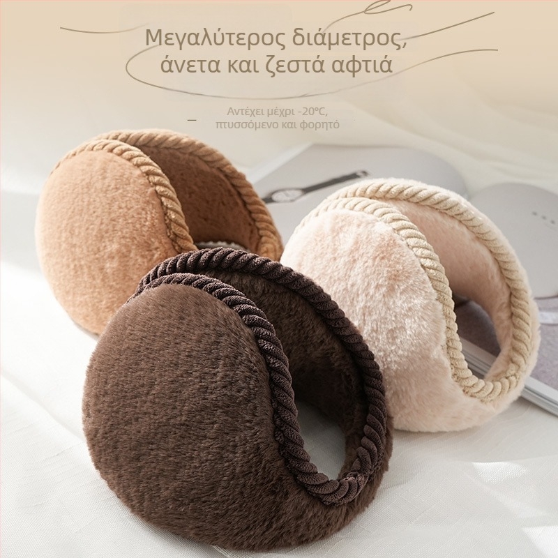 Ακουστικά προστασίας για τον χειμώνα, με πίσω τοποθέτηση, για ενήλικες, προστασία από το κρύο και ζεστασιά για τα αυτιά