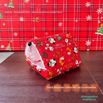 Θερμή βαμβακερή φωλιά για χάμστερ – χειμωνιάτικο καταφύγιο; Υλικό: Βαμβάκι; Προέλευση: Anhui; Μάρκα: Other; Εισαγωγή: Όχι