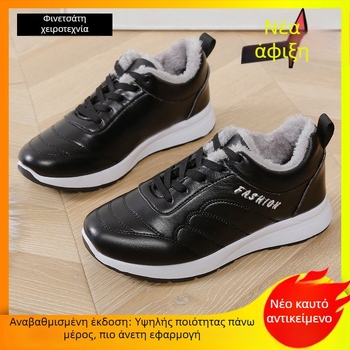 Γυναικείες αθλητικές παπούτσια με δερμάτινο πάνω μέρος και γούνινη επένδυση, στρογυλη μύτη, χαμηλό τακούνι 1–3 cm, κορδόνια, σόλα με έγχυση