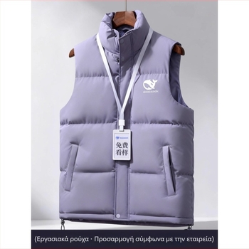 Ανδρικό χειμερινό corduroy γιλέκο εργασίας με σταθερό γιακά, διπλό κούμπωμα, ριγέ σχέδιο