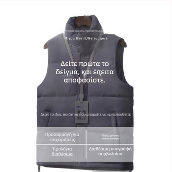 Ανδρικό χειμερινό corduroy γιλέκο εργασίας με σταθερό γιακά, διπλό κούμπωμα, ριγέ σχέδιο