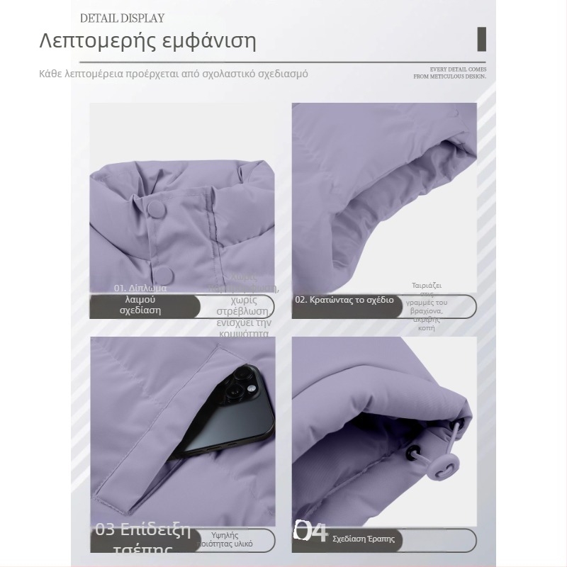 Ανδρικό χειμερινό corduroy γιλέκο εργασίας με σταθερό γιακά, διπλό κούμπωμα, ριγέ σχέδιο