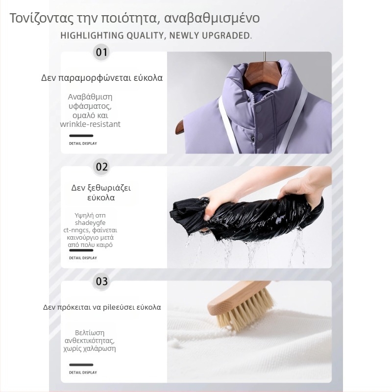 Ανδρικό χειμερινό corduroy γιλέκο εργασίας με σταθερό γιακά, διπλό κούμπωμα, ριγέ σχέδιο