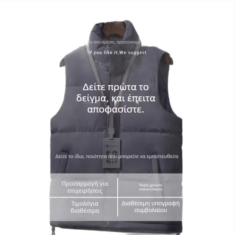 Ανδρικό χειμερινό corduroy γιλέκο εργασίας με σταθερό γιακά, διπλό κούμπωμα, ριγέ σχέδιο