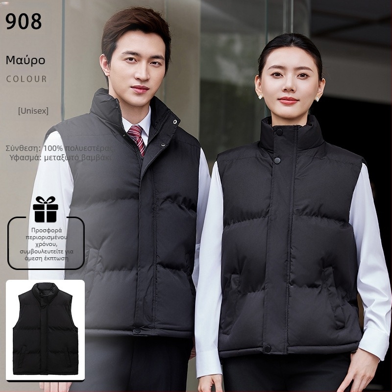 Ανδρικό χειμερινό corduroy γιλέκο εργασίας με σταθερό γιακά, διπλό κούμπωμα, ριγέ σχέδιο