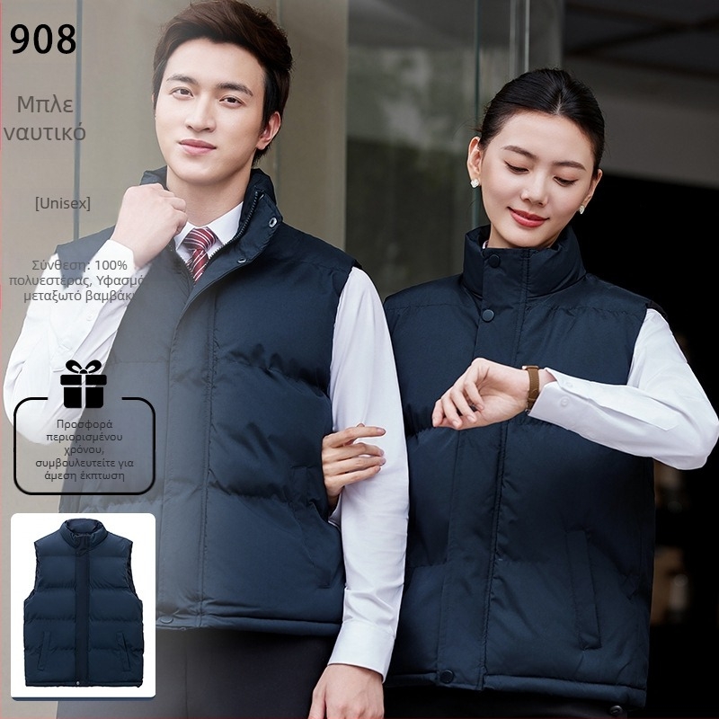 Ανδρικό χειμερινό corduroy γιλέκο εργασίας με σταθερό γιακά, διπλό κούμπωμα, ριγέ σχέδιο