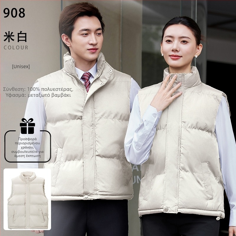 Ανδρικό χειμερινό corduroy γιλέκο εργασίας με σταθερό γιακά, διπλό κούμπωμα, ριγέ σχέδιο