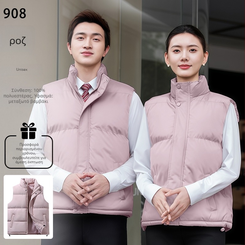 Ανδρικό χειμερινό corduroy γιλέκο εργασίας με σταθερό γιακά, διπλό κούμπωμα, ριγέ σχέδιο