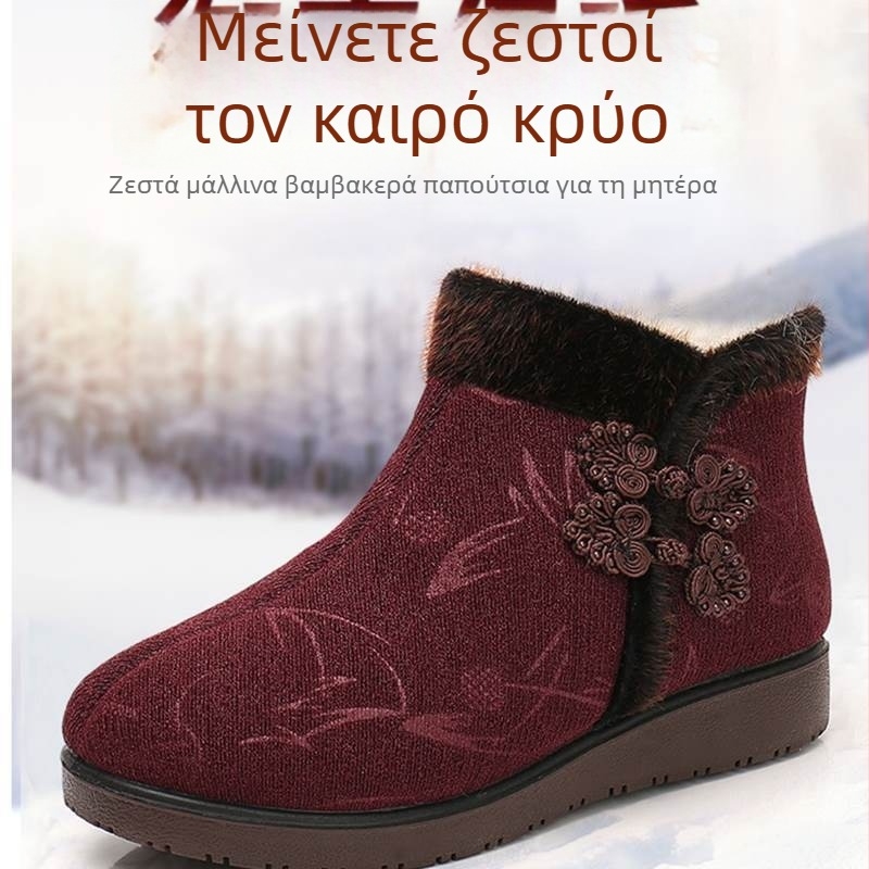 Γυναικείες χειμωνιάτικες παπούτσια Old Beijing από βαμβακό ύφασμα, ψηλό πάνω μέρος, πλαϊνό φερμουάρ, επένδυση μαλλί, πάτος από συνθετική γούνα