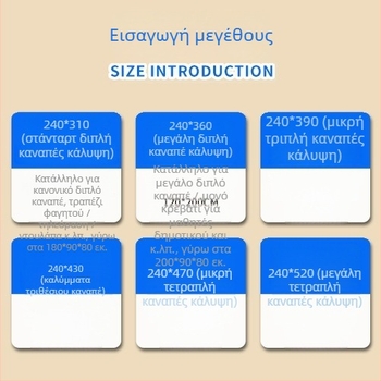 Μίας χρήσης LDPE κάλυμμα σκόνης καναπέ με ελαστικό κορδόνι – πλήρες κάλυμμα για καναπέ, κρεβάτι και άνω κουκέτα σε φοιτητική εστία