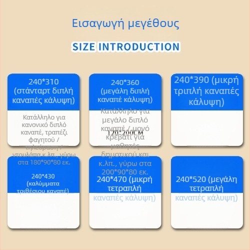 Μίας χρήσης LDPE κάλυμμα σκόνης καναπέ με ελαστικό κορδόνι – πλήρες κάλυμμα για καναπέ, κρεβάτι και άνω κουκέτα σε φοιτητική εστία