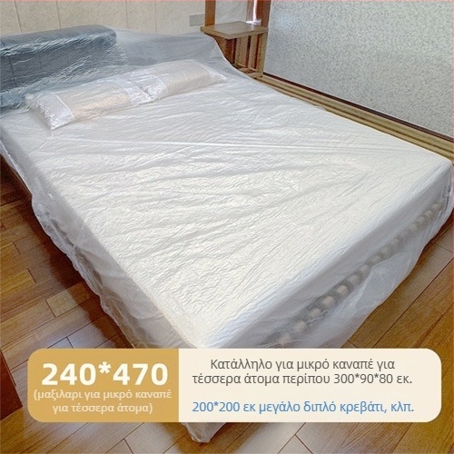 Μίας χρήσης LDPE κάλυμμα σκόνης καναπέ με ελαστικό κορδόνι – πλήρες κάλυμμα για καναπέ, κρεβάτι και άνω κουκέτα σε φοιτητική εστία