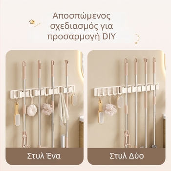 Κρεμάστρα τοίχου Crown Toon για σκούπες, υλικό: space αλουμίνιο και πλαστικό, εγκατάσταση χωρίς διάτρηση, αποθήκευση λαβών σκούπας, φινίρισμα ψεκαστό πλαστικό, βάρος 0,3 kg