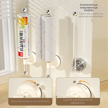 Πλαστικός κρατήρας χαρτοπετσέτας κουζίνας με suction cup, εγκατάσταση σε τοίχο, αντέχει έως 3 kg, κατάλληλος για μπάνιο, κουζίνα και σαλόνι
