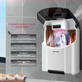 Τοίχο-εγκατεστημένος δοχείο αποστείρωσης για ξυλάκια φαγητού με θήκη στέγνωσης (Υλικό: PP; Εγκατάσταση: στον τοίχο; Λειτουργίες: αποστείρωση και στέγνωμα; Προστασία από σκόνη)