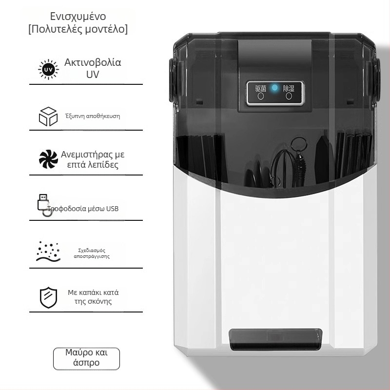 Τοίχο-εγκατεστημένος δοχείο αποστείρωσης για ξυλάκια φαγητού με θήκη στέγνωσης (Υλικό: PP; Εγκατάσταση: στον τοίχο; Λειτουργίες: αποστείρωση και στέγνωμα; Προστασία από σκόνη)