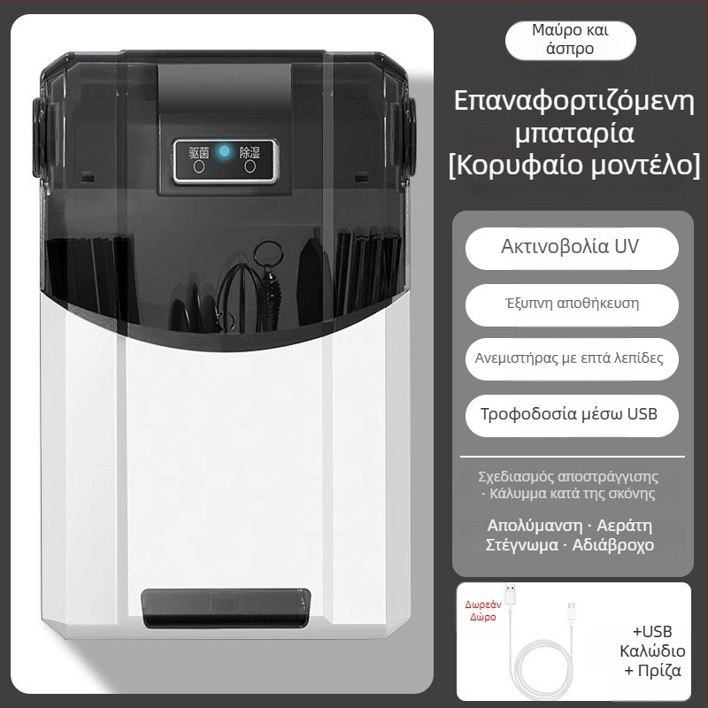 Τοίχο-εγκατεστημένος δοχείο αποστείρωσης για ξυλάκια φαγητού με θήκη στέγνωσης (Υλικό: PP; Εγκατάσταση: στον τοίχο; Λειτουργίες: αποστείρωση και στέγνωμα; Προστασία από σκόνη)