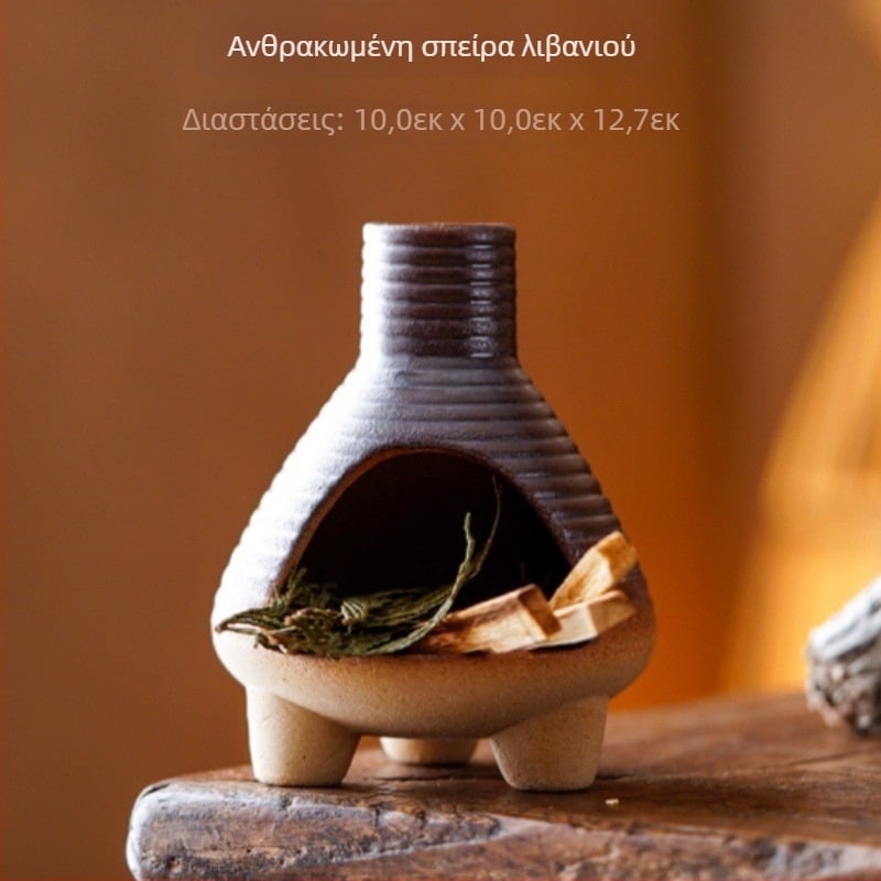 Κεραμικός φούρνος αρωματοθεραπείας - χειροποίητος, ανθεκτικός σε ανοιχτή φλόγα, κεραμική κατασκευή