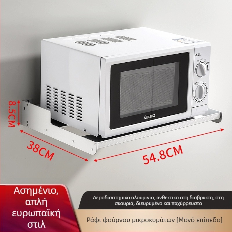 Ραφιέρα κουζίνας τοίχου - Mrs. Hope, πολυχρηστική, αλουμινένια κατασκευή