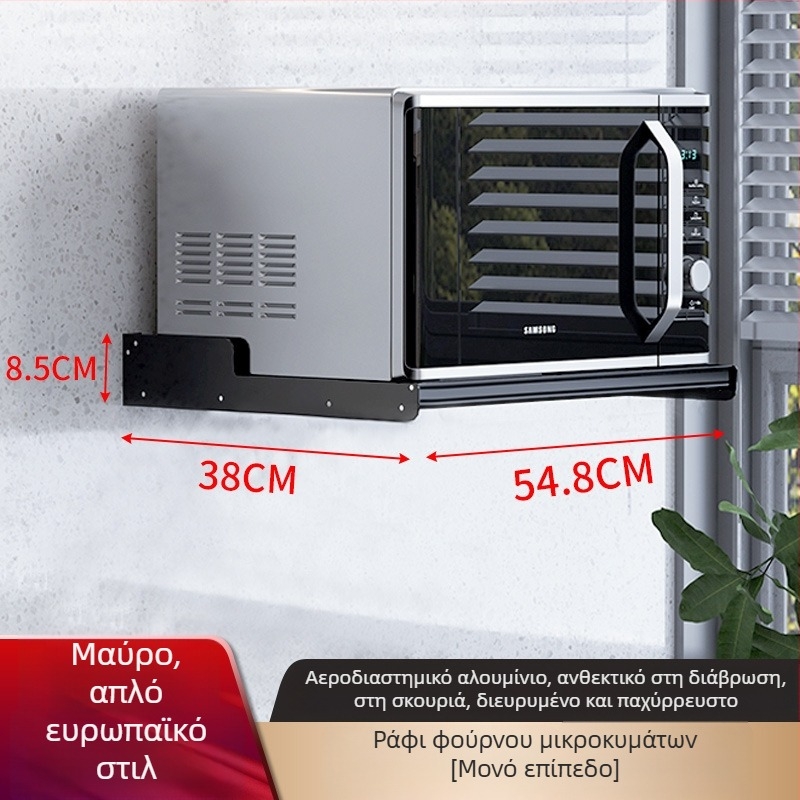 Ραφιέρα κουζίνας τοίχου - Mrs. Hope, πολυχρηστική, αλουμινένια κατασκευή