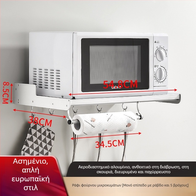 Ραφιέρα κουζίνας τοίχου - Mrs. Hope, πολυχρηστική, αλουμινένια κατασκευή