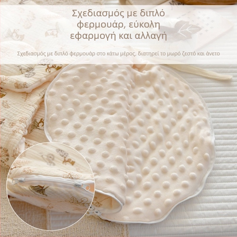 Υπνοσακός για νεογνά, εξωτερικό ύφασμα από 100% βαμβάκι, γέμισμα πολυεστέρα, βάρος έως 0,5 kg, κατάλληλο για άνοιξη και φθινόπωρο