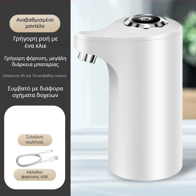 Ηλεκτρικός διανομέας νερού οικιακής χρήσης, κατακόρυφος σχεδιασμός, μοντέλο JZC-H, σώμα PP, 5V, 4W