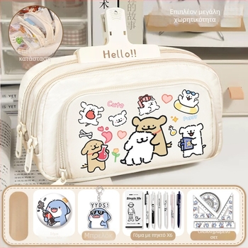 Θήκη μολυβιών για μαθητές - Nothing ύφασμα, unisex, μόδα τάση, σχέδιο με κινούμένα σχέδια