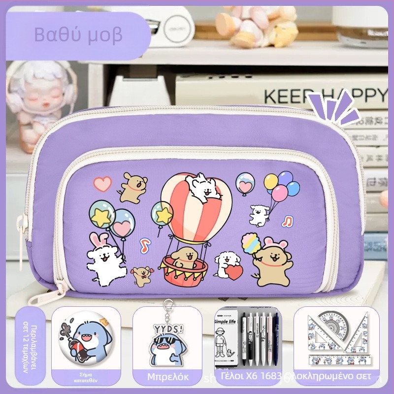 Θήκη μολυβιών για μαθητές - Nothing ύφασμα, unisex, μόδα τάση, σχέδιο με κινούμένα σχέδια