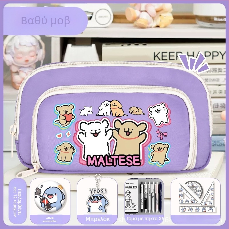 Θήκη μολυβιών για μαθητές - Nothing ύφασμα, unisex, μόδα τάση, σχέδιο με κινούμένα σχέδια