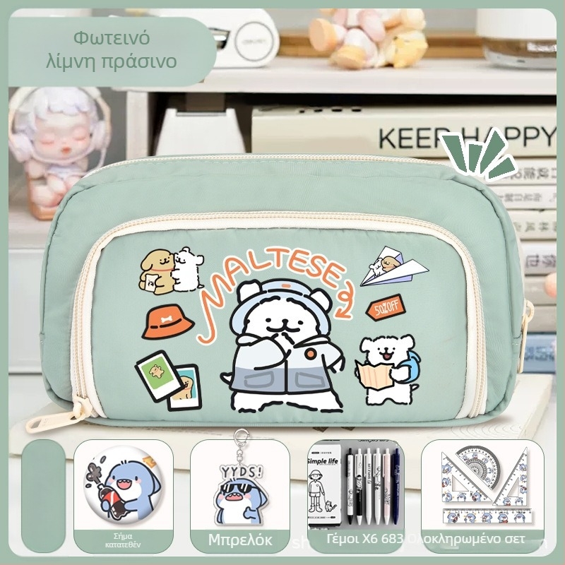 Θήκη μολυβιών για μαθητές - Nothing ύφασμα, unisex, μόδα τάση, σχέδιο με κινούμένα σχέδια