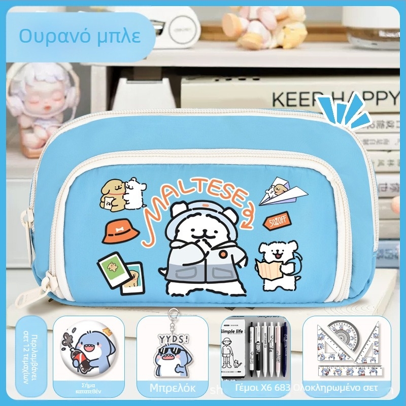 Θήκη μολυβιών για μαθητές - Nothing ύφασμα, unisex, μόδα τάση, σχέδιο με κινούμένα σχέδια