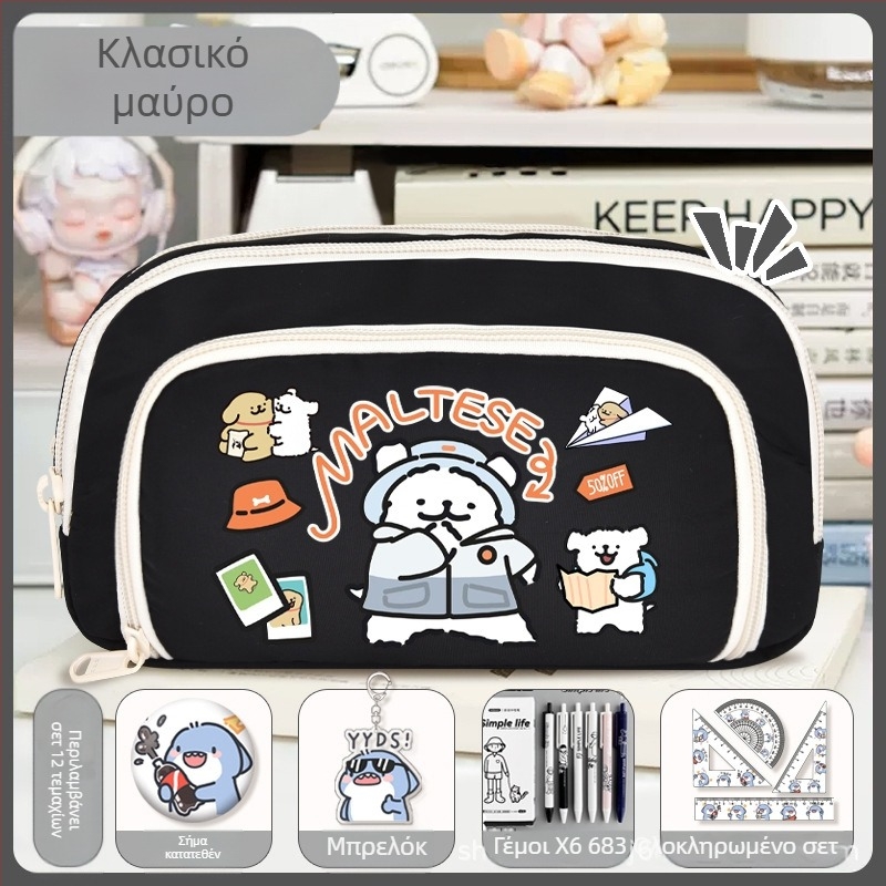 Θήκη μολυβιών για μαθητές - Nothing ύφασμα, unisex, μόδα τάση, σχέδιο με κινούμένα σχέδια