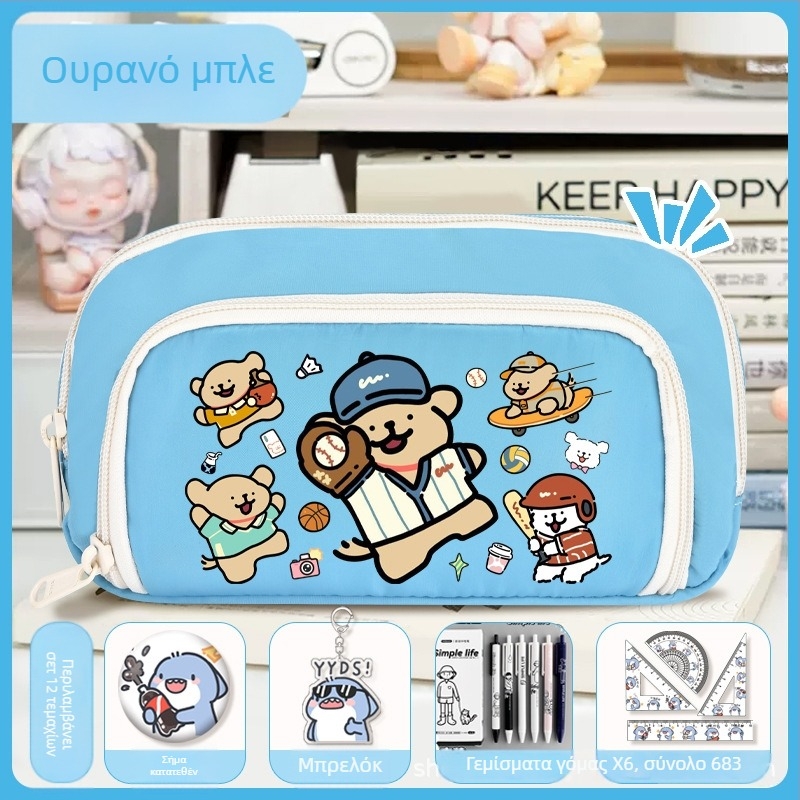 Θήκη μολυβιών για μαθητές - Nothing ύφασμα, unisex, μόδα τάση, σχέδιο με κινούμένα σχέδια