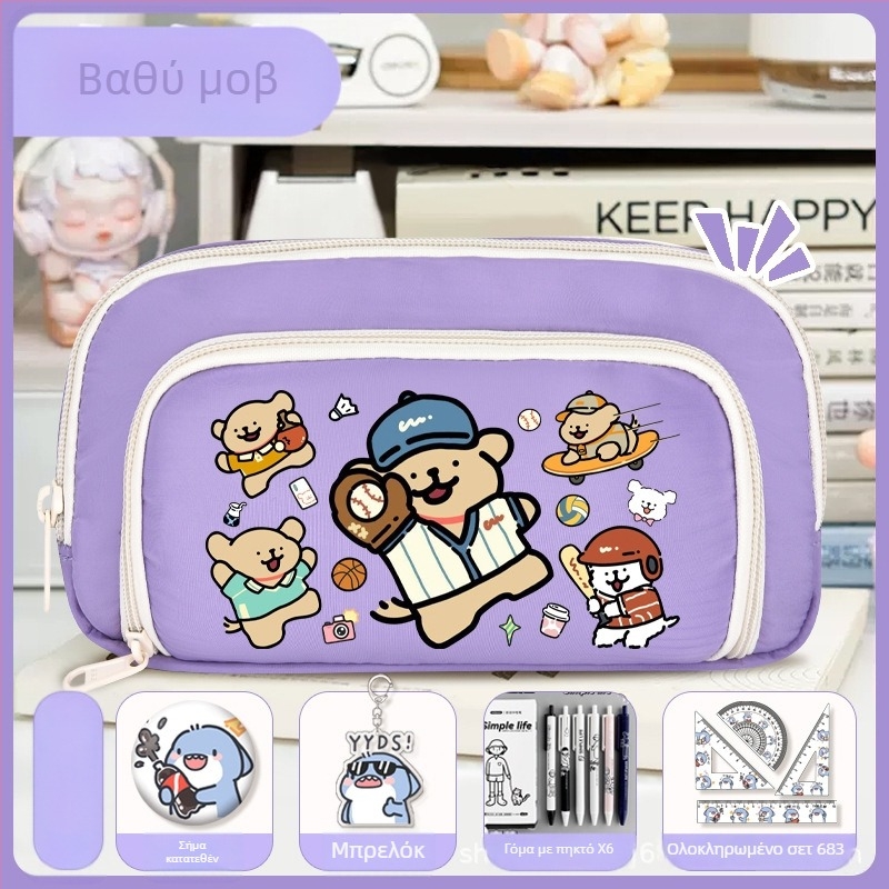 Θήκη μολυβιών για μαθητές - Nothing ύφασμα, unisex, μόδα τάση, σχέδιο με κινούμένα σχέδια